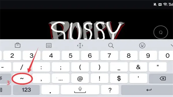 ������ѧУ(�ֲ�ð����Ϸ)v10.1 �ٷ������ͼ3