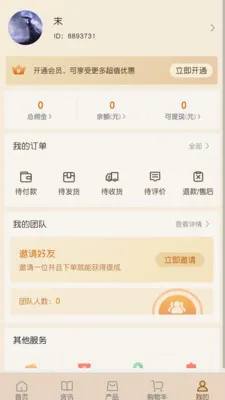 �����ó(�ۺϷ���ҵ��)v1.0.0 �ֻ����ͼ0