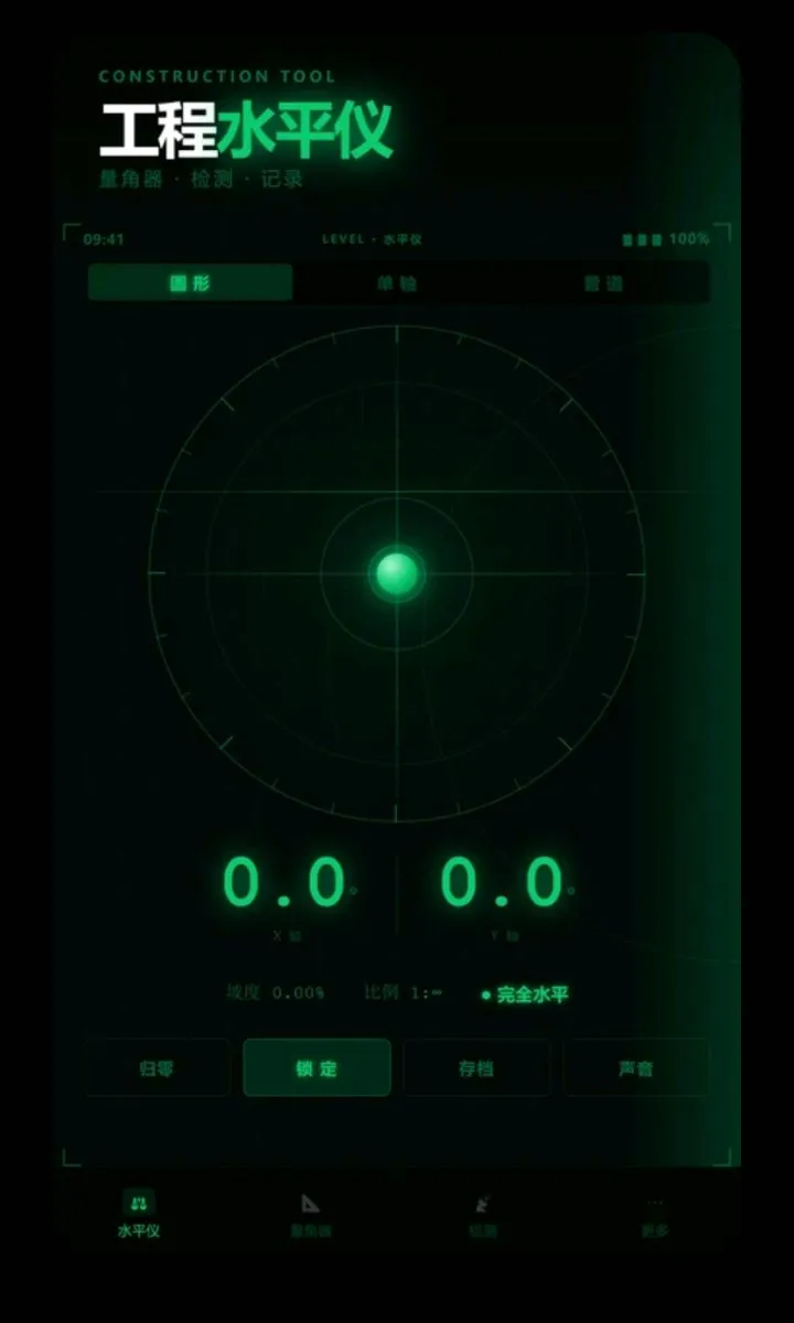 ����ˮƽ��������2026�ٷ�����v2.6.132.1 ��׿���ͼ0