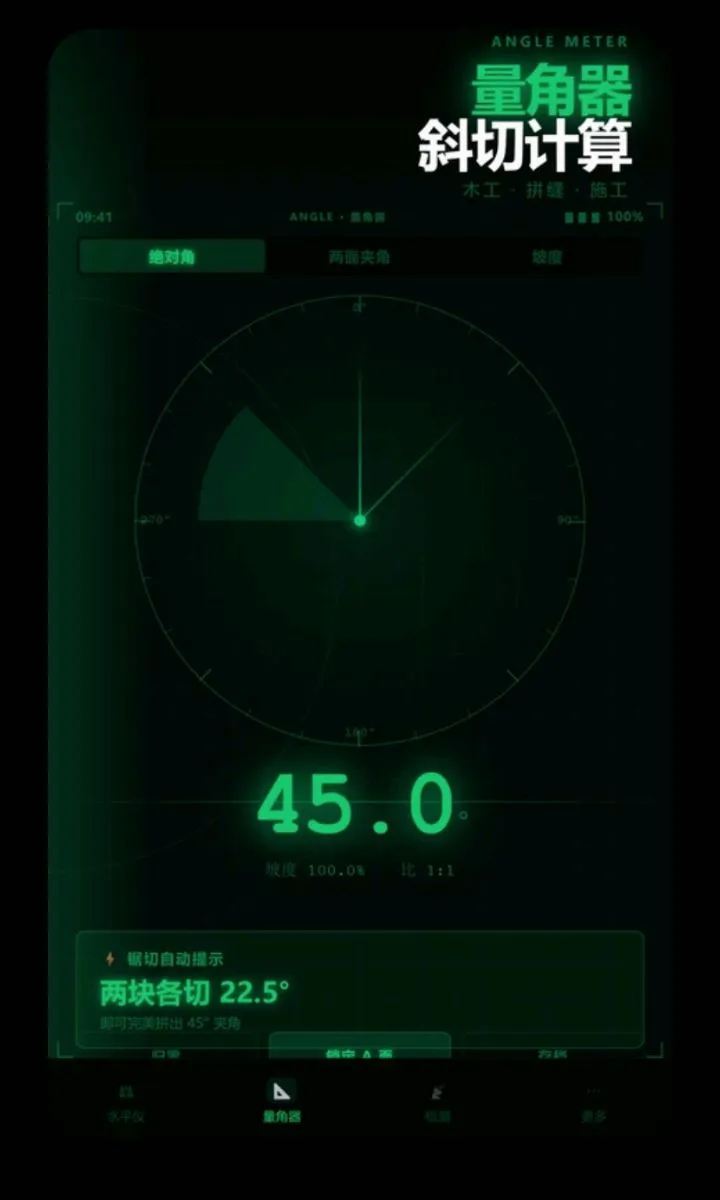 ����ˮƽ��������2026�ٷ�����v2.6.132.1 ��׿���ͼ1