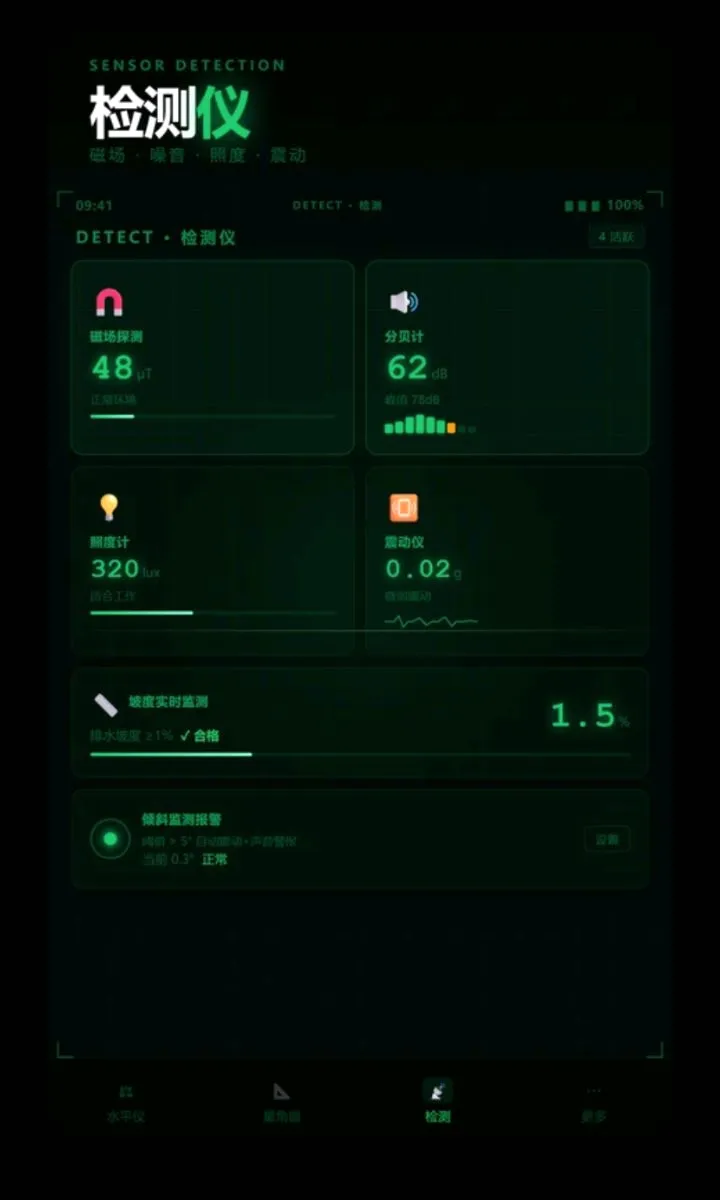 ����ˮƽ��������2026�ٷ�����v2.6.132.1 ��׿���ͼ2