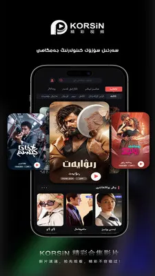 korsin kino(��������Ӧ��)v1.0.0 �ٷ������ͼ3