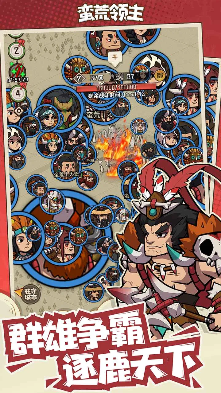 ��������(ԭʼ�˿�����Ϸ)v1.0.3 �ֻ����ͼ0