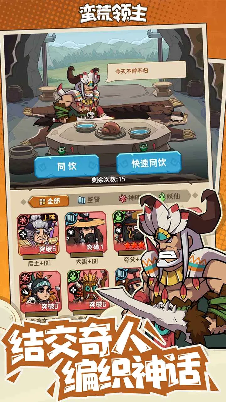 ��������(ԭʼ�˿�����Ϸ)v1.0.3 �ֻ����ͼ2