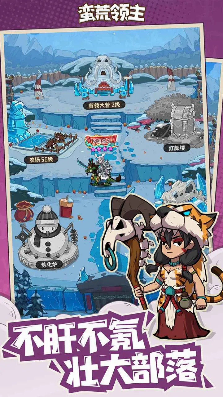 ��������(ԭʼ�˿�����Ϸ)v1.0.3 �ֻ����ͼ1