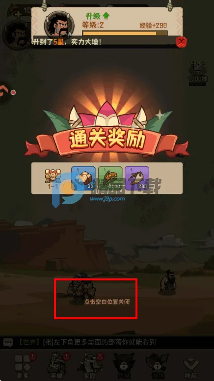 ��������(ԭʼ�˿�����Ϸ)