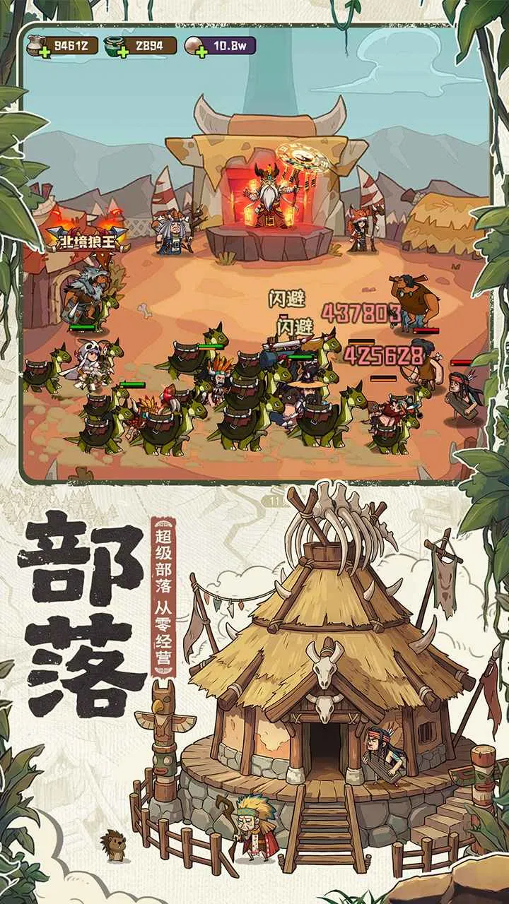 ��������(ԭʼ�˿�����Ϸ)v1.0.3 �ֻ����ͼ3