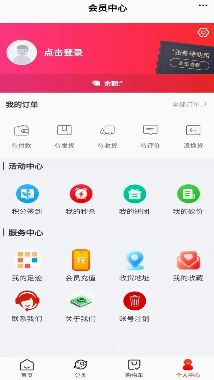 �ں���ѡ(���ʹ���APP)v6.150.0 �ֻ����ͼ3