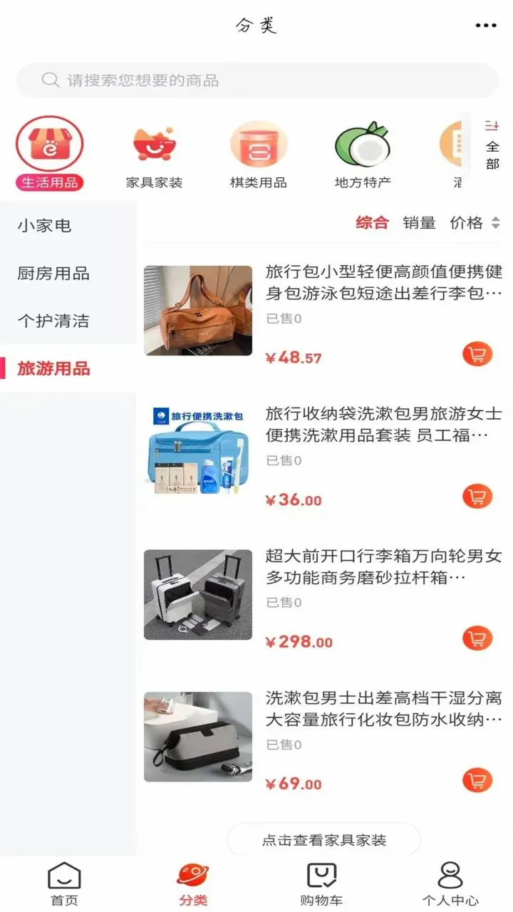 �ں���ѡ(���ʹ���APP)v6.150.0 �ֻ����ͼ1