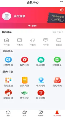 �ں���ѡ(���ʹ���APP)v6.150.0 �ֻ����ͼ4