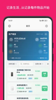 ���2026���°汾v3.1.1 ��Ѱ��ͼ2