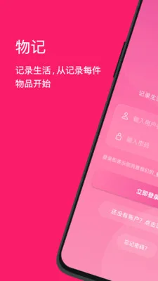 ���2026���°汾v3.1.1 ��Ѱ��ͼ3