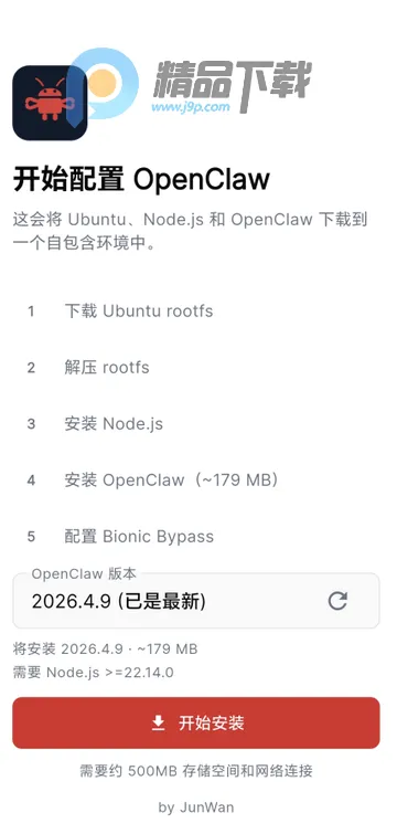 OpenClaw(��ԴAI��������)