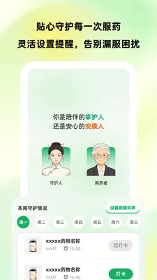 �����ػ������ֻ���v1.0.1 �ֻ����ͼ0