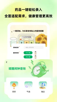 �����ػ������ֻ���v1.0.1 �ֻ����ͼ3