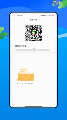 �����¼���������ֻ���VV4.0 ��׿���ͼ3