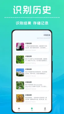 ��������ʶ��(����ʶ�𹤾�)v1.0.3 ��Ѱ��ͼ1