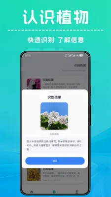 ��������ʶ��(����ʶ�𹤾�)v1.0.3 ��Ѱ��ͼ2