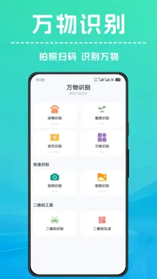 ��������ʶ��(����ʶ�𹤾�)v1.0.3 ��Ѱ��ͼ3