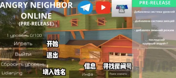 ��ŭ���ھ������(��ŭ�ھ�������Ϸ)
