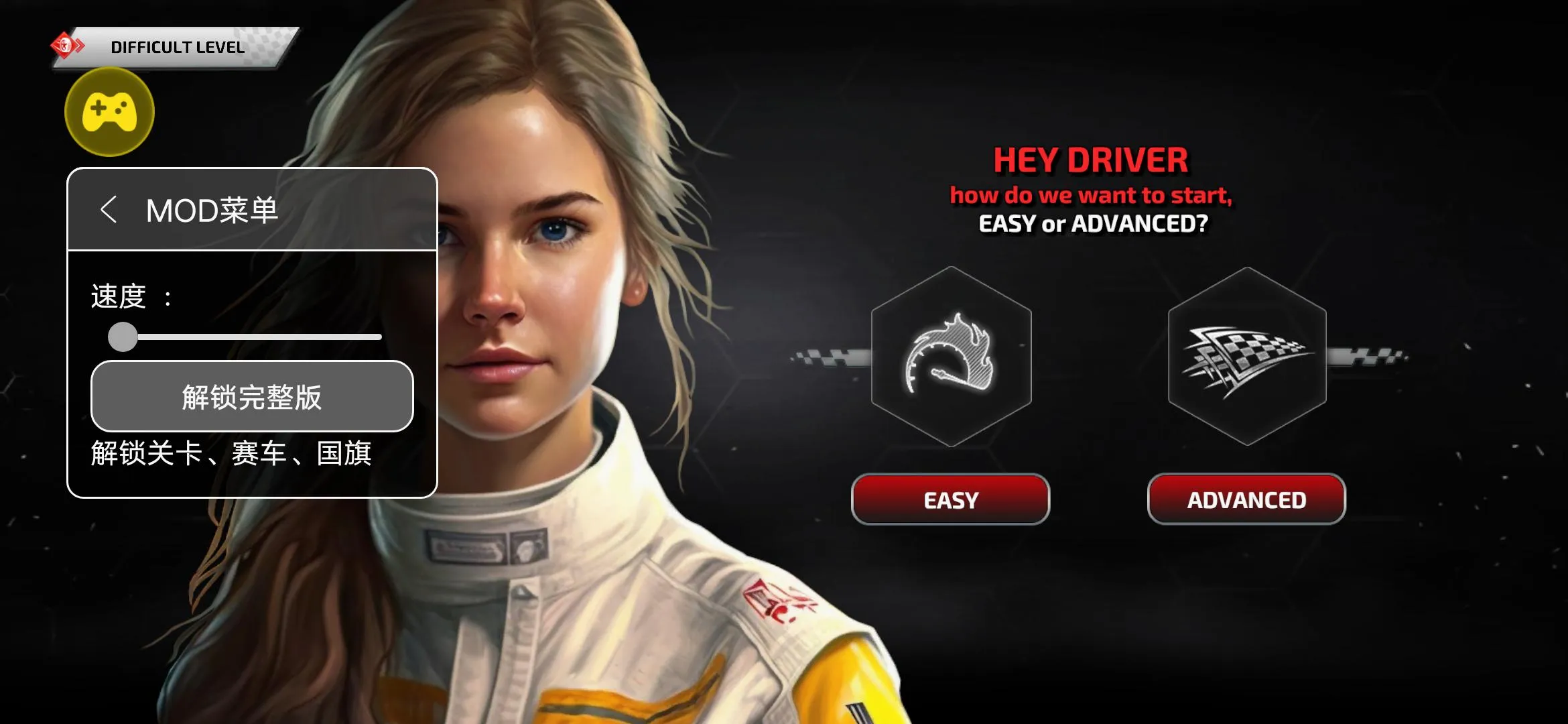 F1����ʽ����2026���°汾v6.58 ��׿���ͼ0