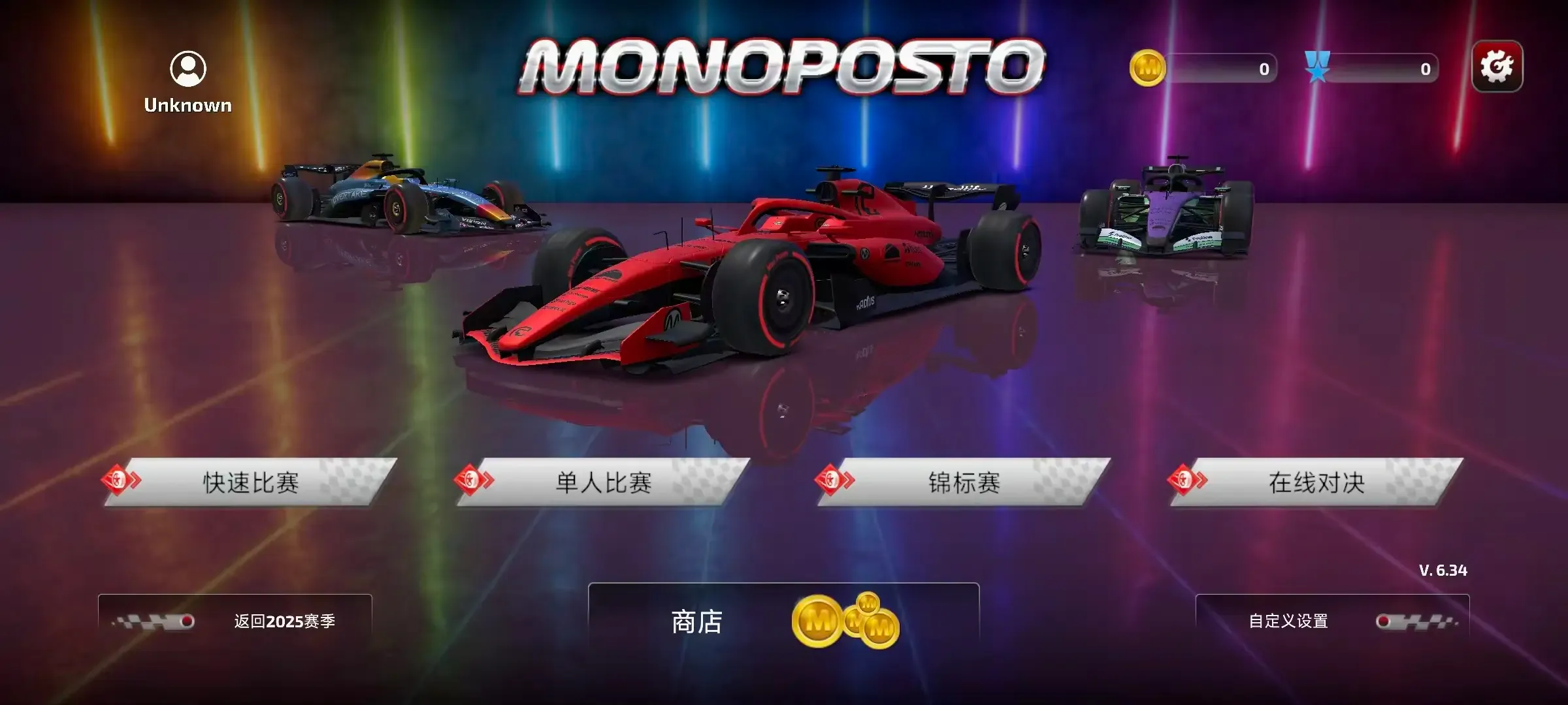 F1����ʽ����2026���°汾v6.58 ��׿���ͼ1