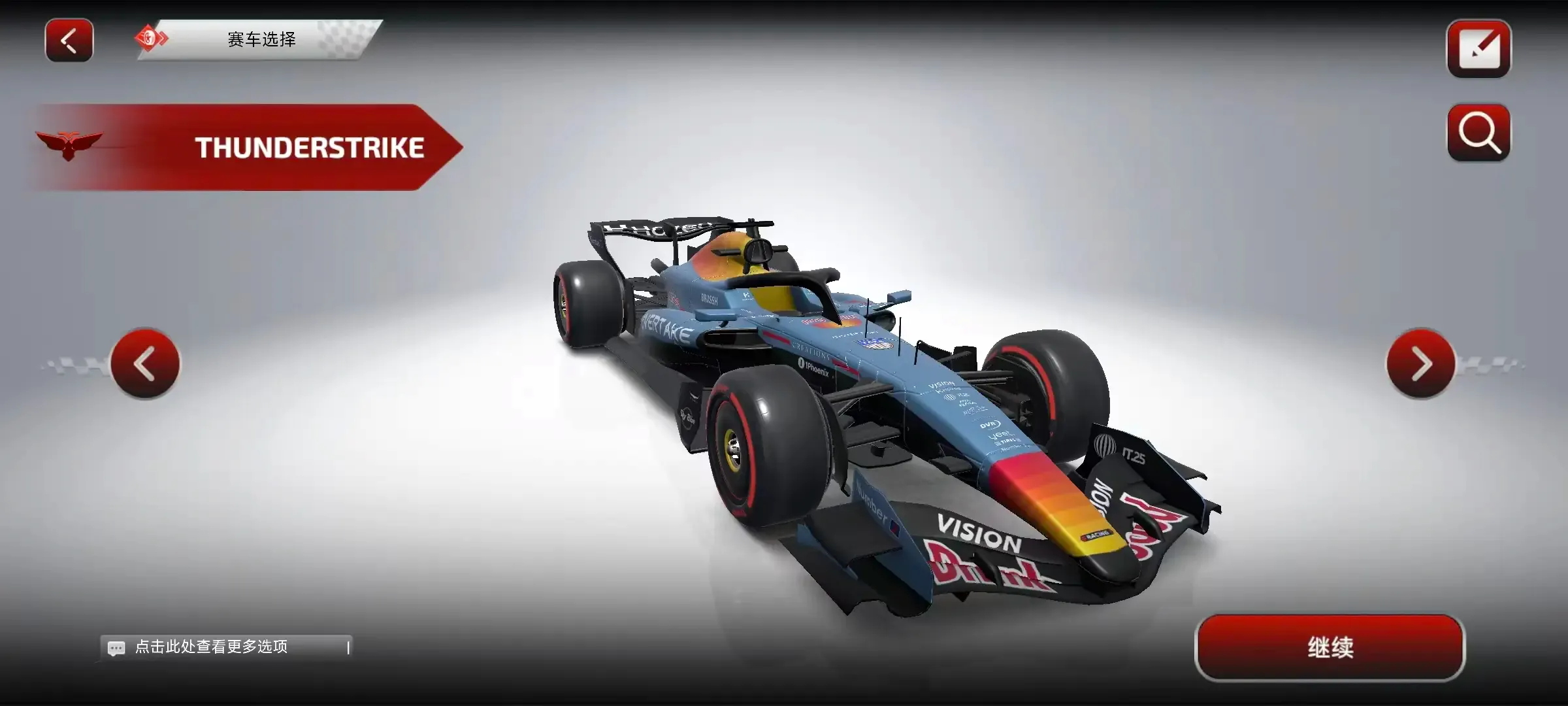 F1����ʽ����2026���°汾v6.58 ��׿���ͼ3