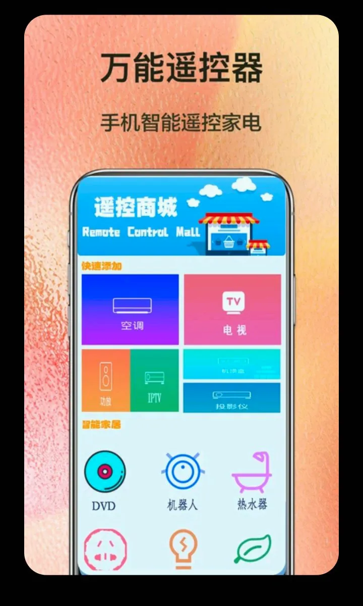 ����ң��������2026���°汾v5.3 �ٷ������ͼ1