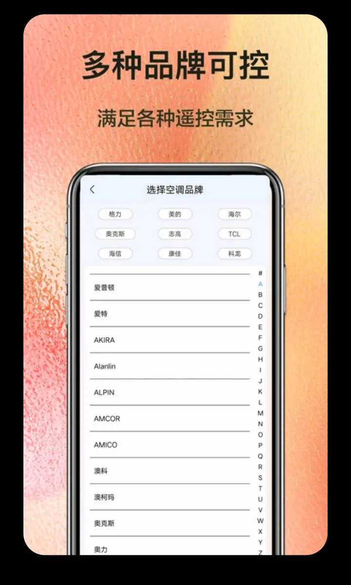 ����ң��������2026���°汾v5.3 �ٷ������ͼ0