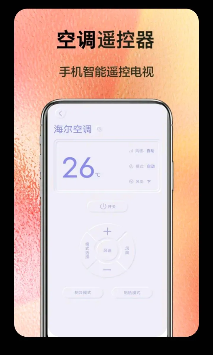 ����ң��������2026���°汾v5.3 �ٷ������ͼ2