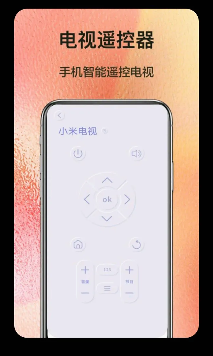 ����ң��������2026���°汾v5.3 �ٷ������ͼ3