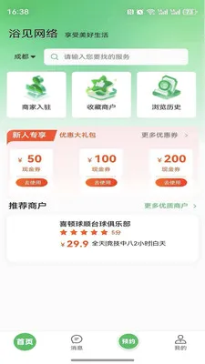 ������ѡ�����ֻ���v1.0.3 �ٷ������ͼ0