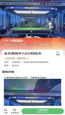 ������ѡ�����ֻ���v1.0.3 �ٷ������ͼ1