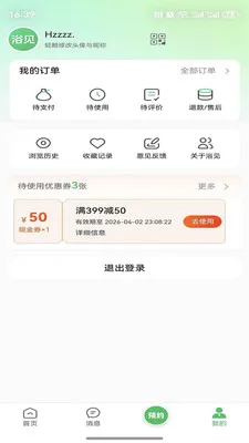 ������ѡ�����ֻ���v1.0.3 �ٷ������ͼ3