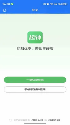 ������ѡ�����ֻ���v1.0.3 �ٷ������ͼ4