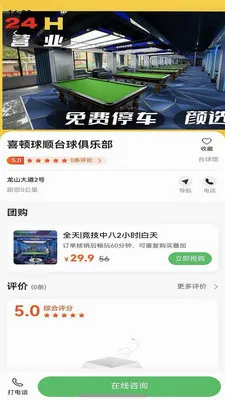������ѡ�����ֻ���v1.0.3 �ٷ������ͼ2