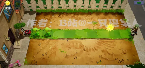 植物大战僵尸BT拓展版2026最新版本v1.0 官方正版截图0