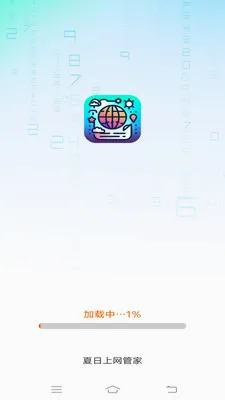 ���������ܼ�(������������)v3.2.7.3 ��Ѱ��ͼ1