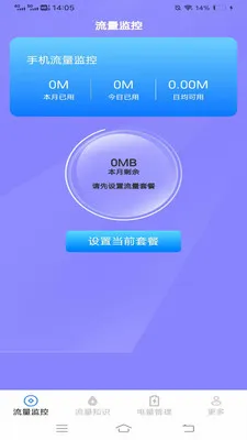 ���������ܼ�(������������)v3.2.7.3 ��Ѱ��ͼ2