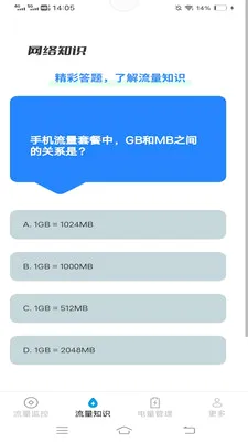 ���������ܼ�(������������)v3.2.7.3 ��Ѱ��ͼ3