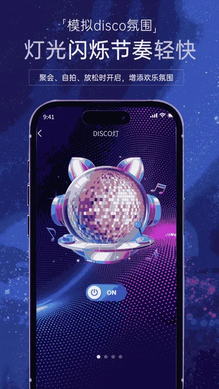 ���������ֵ�Ͳ�����ֻ���v1.0.0 �ֻ����ͼ0