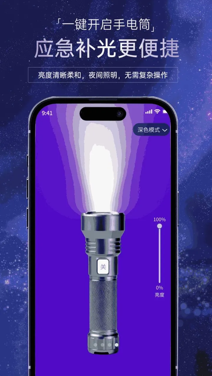 ���������ֵ�Ͳ�����ֻ���v1.0.0 �ֻ����ͼ3