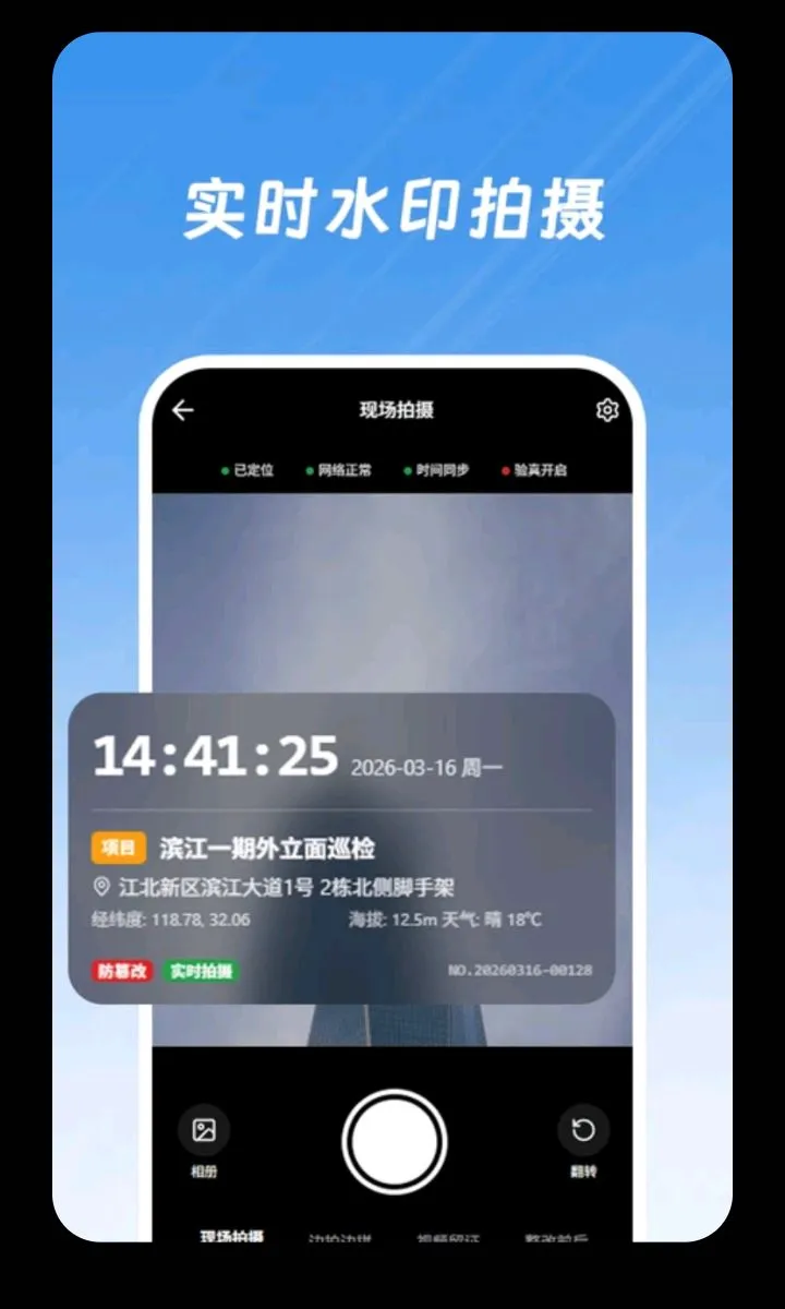 �ֳ�ˮӡ(�����ֳ���������)v3.1.39 ��Ѱ��ͼ2