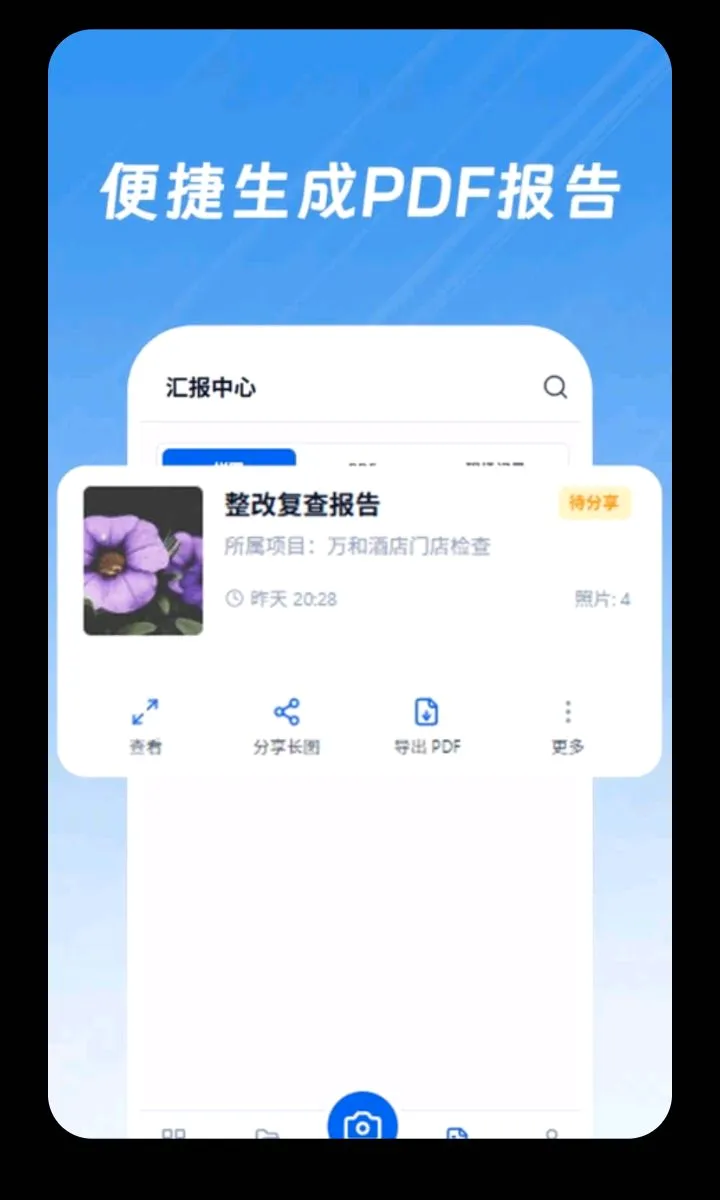 �ֳ�ˮӡ(�����ֳ���������)v3.1.39 ��Ѱ��ͼ4