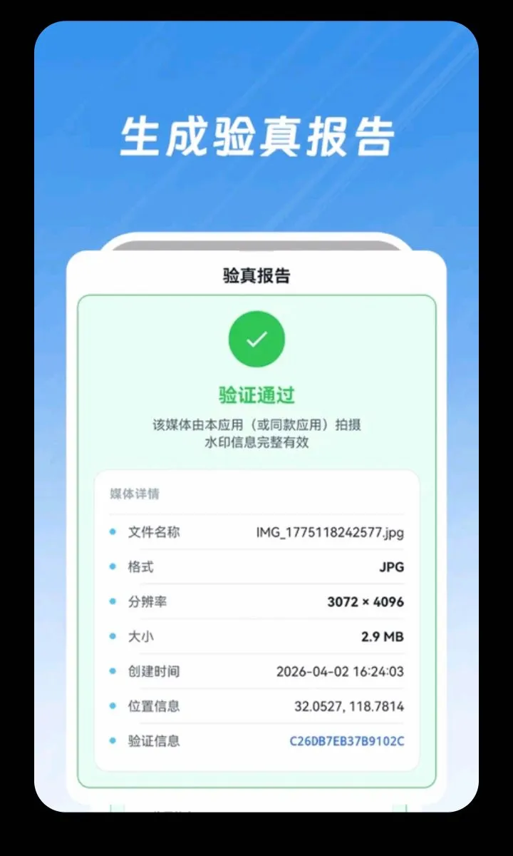 �ֳ�ˮӡ(�����ֳ���������)v3.1.39 ��Ѱ��ͼ0