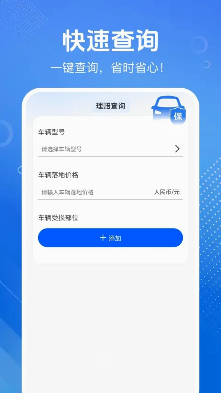 �������ռ۸��2026�ٷ����°汾v1.0.4 ��Ѱ��ͼ1
