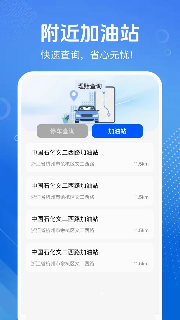 �������ռ۸��2026�ٷ����°汾v1.0.4 ��Ѱ��ͼ4