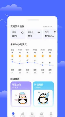 ��������2026���°汾v1.0.0 ��Ѱ��ͼ0