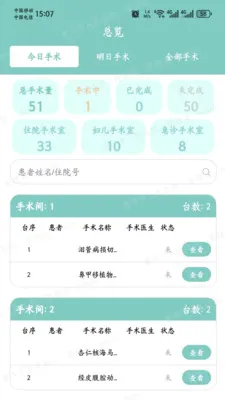 �ɻ�����2026�ٷ�����v1.0.2 �ֻ����ͼ3
