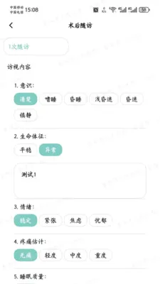 �ɻ�����2026�ٷ�����v1.0.2 �ֻ����ͼ4